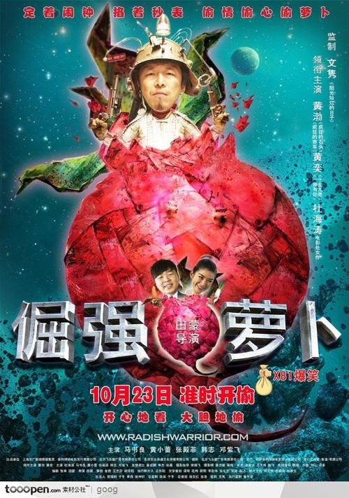 做个假英国公开大学文凭毕业证